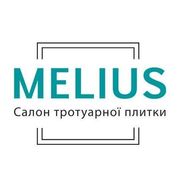 Салон тротуарної плитки MELIUS	